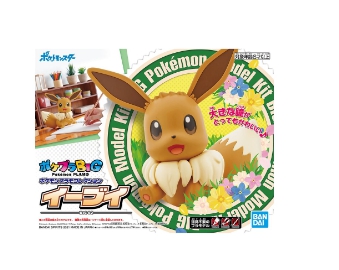 Pokemon Plastic Model Collection BIG 02 Eevee.jpg